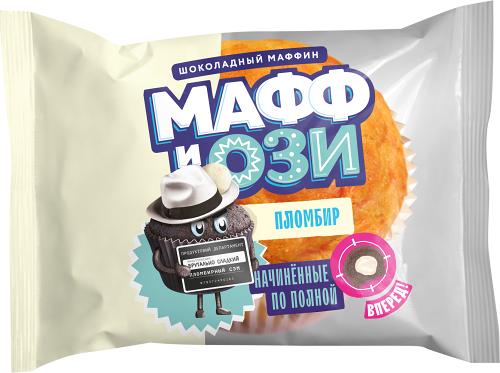 Маффин Мафф и Ози Шоколадный с начинкой вкус пломбира, 45 г