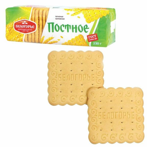 Печенье Белогорье Постное 230г