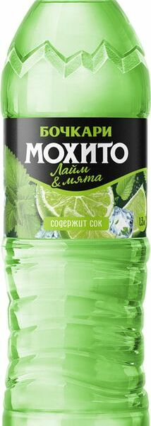 Напиток Бочкари Мохито лайм-мята газированный