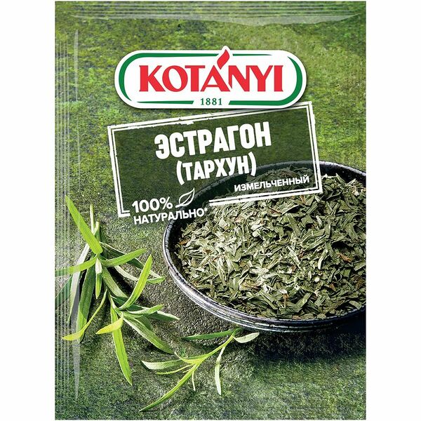 Эстрагон тархун измельченный ТМ Kotanyi