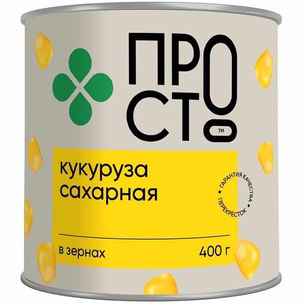 Кукуруза Пр!ст сахарная 400г