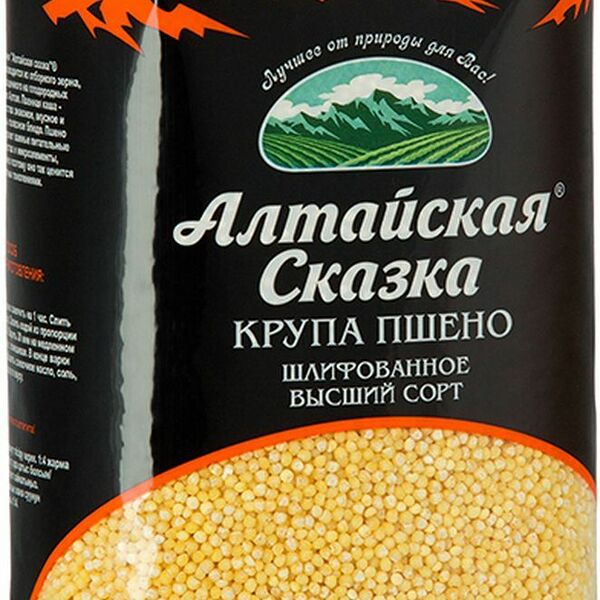 Пшено Алтайская Сказка Шлифованное Высший сорт