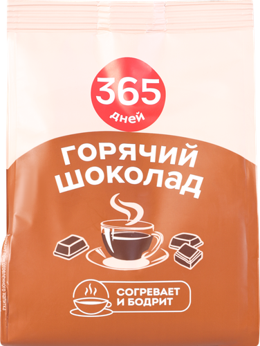 

Горячий шоколад 365 ДНЕЙ, 250г