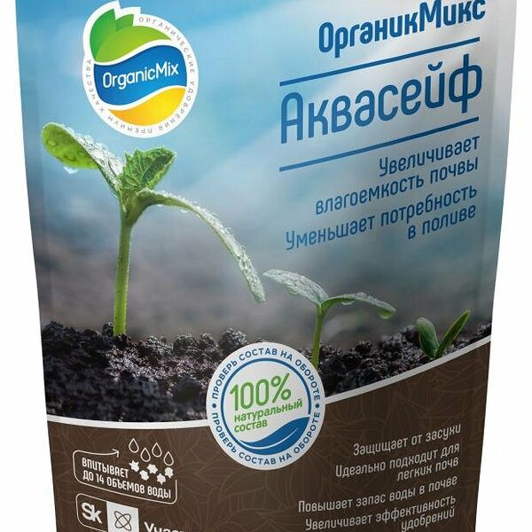 Почвоулучшитель Органик Микс Аквасейф
