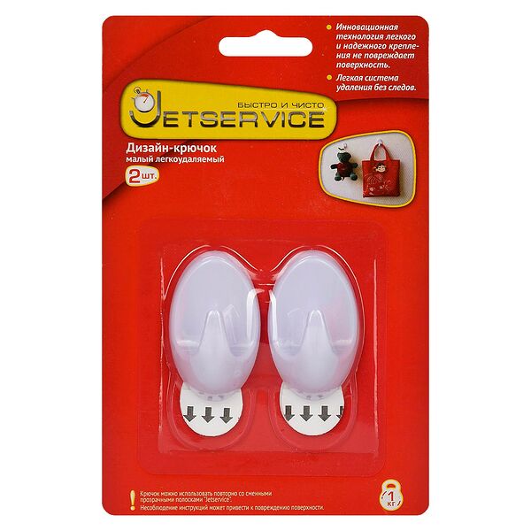 Дизайн-крючок малый легкоудаляемый 2 шт