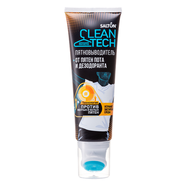 Пятновыводитель Hoff SS026, для устранения пятен пота и дезодоранта на одежде