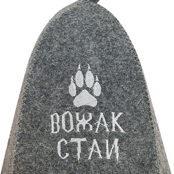 Шапка банная ГлавБаня Вожак стаи войлоковая серая
