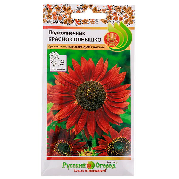 Семена Подсолнечник Красно Солнышко