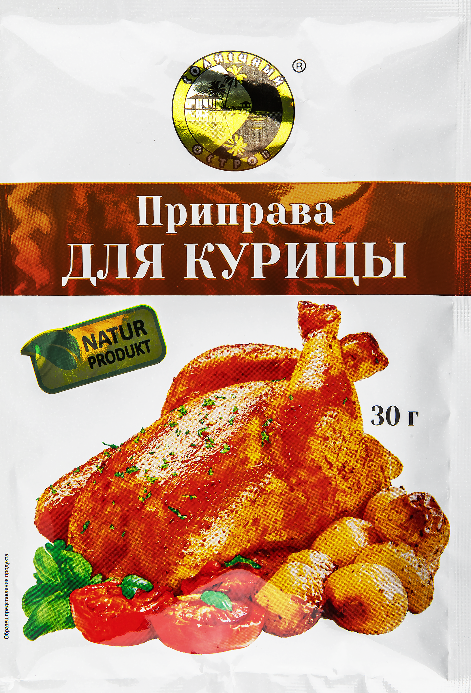 

Приправа для курицы СОЛНЕЧНЫЙ ОСТРОВ