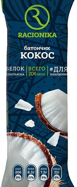 Батончик Racionika Diet со вкусом кокоса 60г
