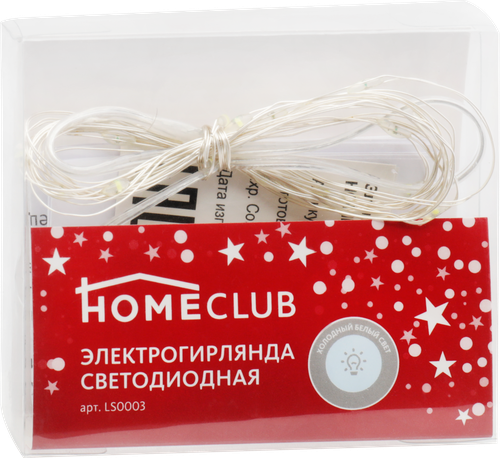 

Гирлянда HOMECLUB 20LED мини-диодов, холодный белый, IP20 Арт. LS0003