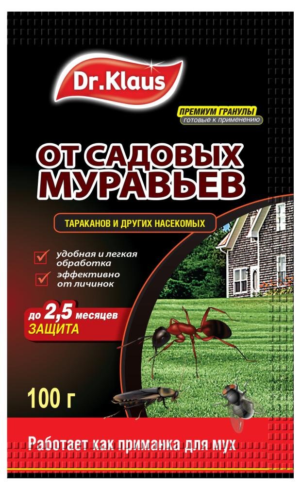 

Гранулы Dr.Klaus от муравьев и других насекомых 100 г