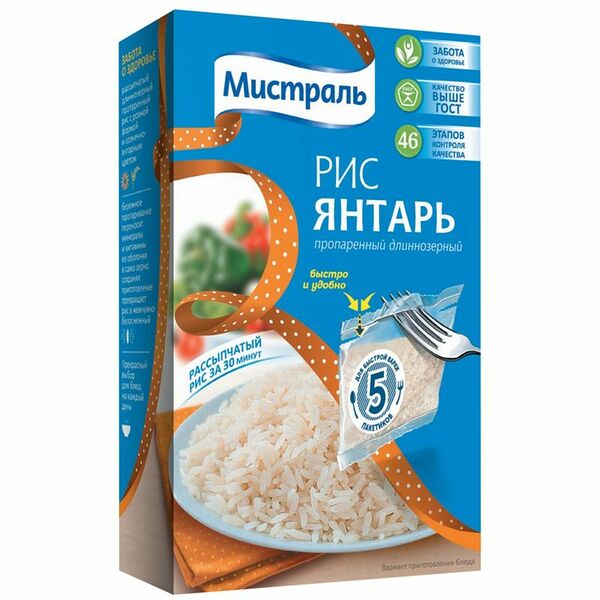 Рис Мистраль Янтарь длиннозёрный пропаренный, 5х80г
