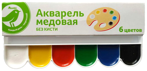 Акварель Каждый день, 6 цветов