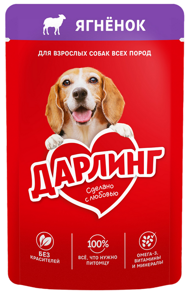 Корм для собак Дарлинг Ягненок, влажный