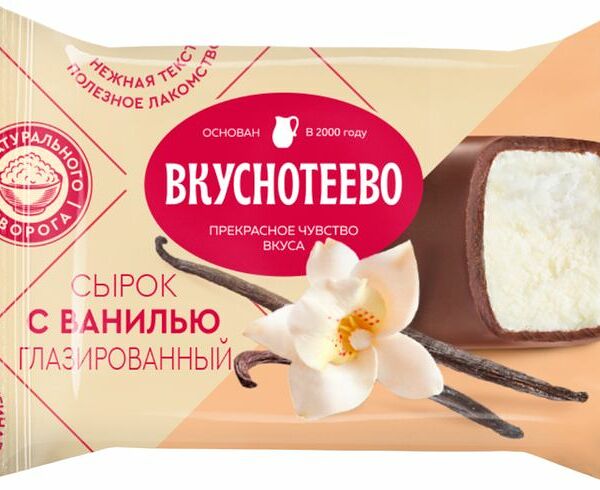 Сырок творожный Вкуснотеево Премиум с ванилью глазированный 16% 40г