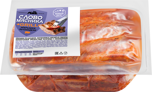 

Ребрышки СЛОВО МЯСНИКА по-канадски кат.Г охл вес до 1.8кг