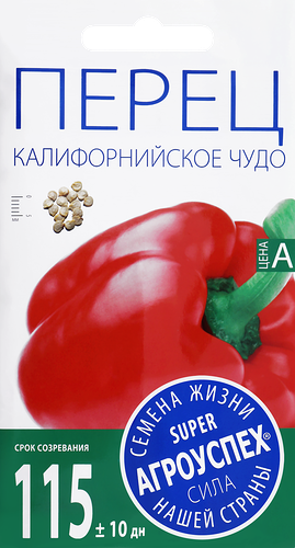 Семена АГРОУСПЕХ Перец Калифорнийское чудо, красное, 0,3г