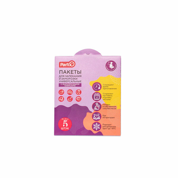 Parfix Пакеты для запекания и заморозки универсальные 30*40 с клипсами