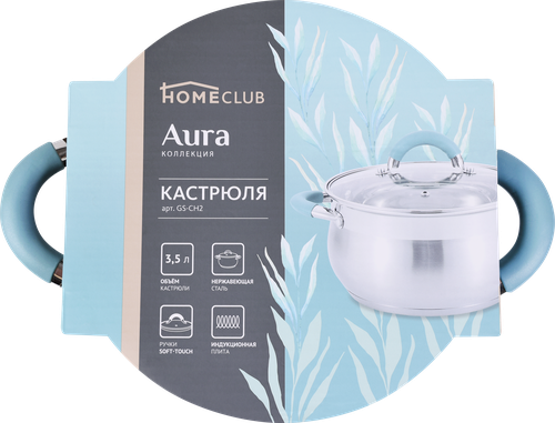 

Кастрюля Homeclub Аура нержавеющая сталь 3.5 л арт. Gs-CH2