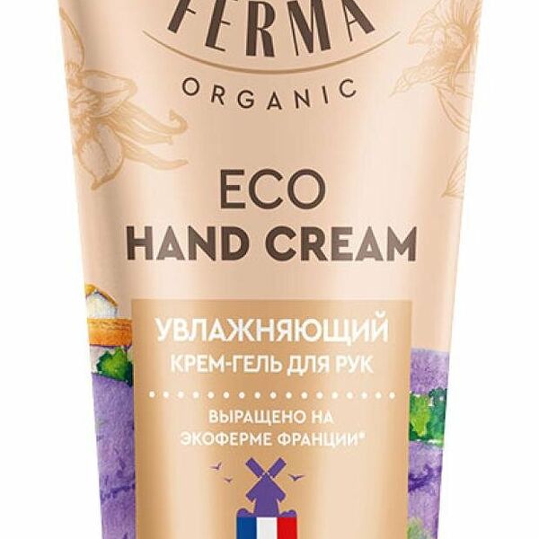 Крем-гель для рук Beauty Ferma Увлажняющий