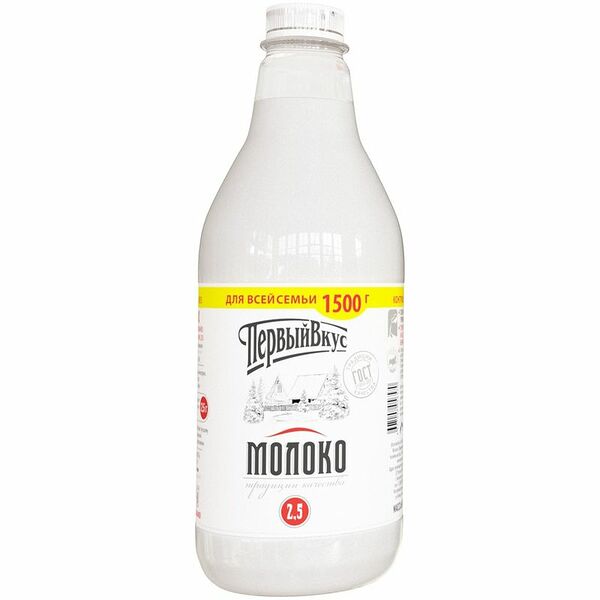 Молоко Первый вкус пастеризованное 2,5% 