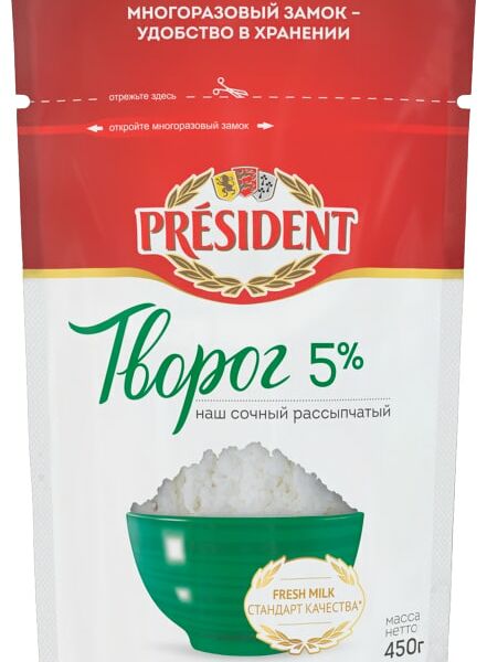 Творог President рассыпчатый 5% 450г