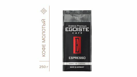 Кофе молотый Egoiste Espresso, 250г