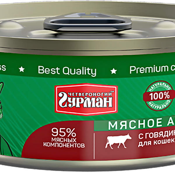 Корм для кошек Четвероногий гурман 
