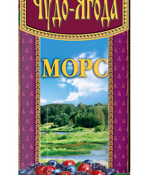 Морс Чудо Ягода 0,97л (ягодный сбор)