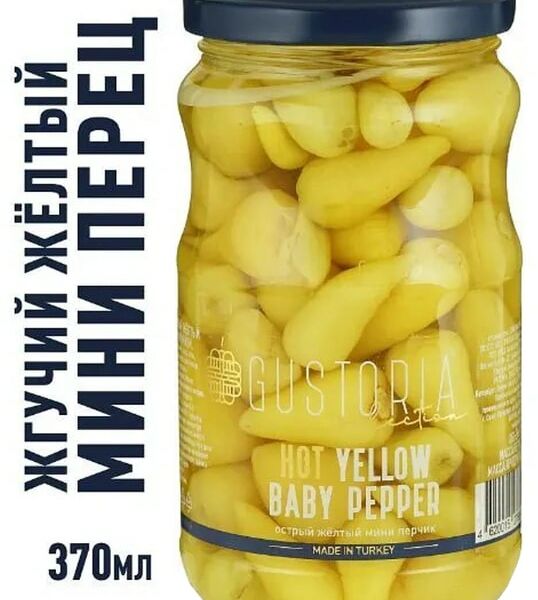 Перец мини Gustoria желтый жгучий 370мл