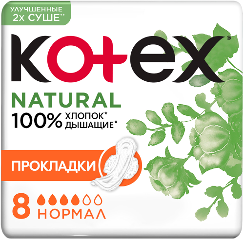  Kotex Natural Normal Прокладки 8 шт