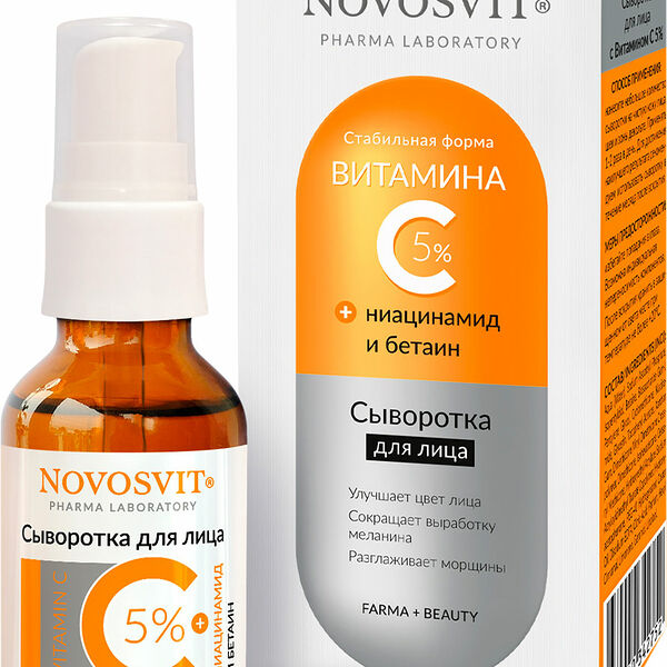 Сыворотка для лица Novosvit Vitamin C с витамином C 25 мл