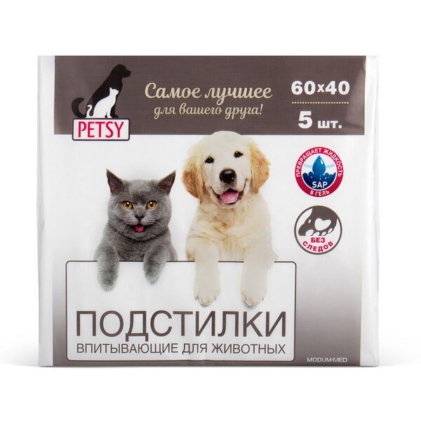 Подстилка впитывающая для животных 