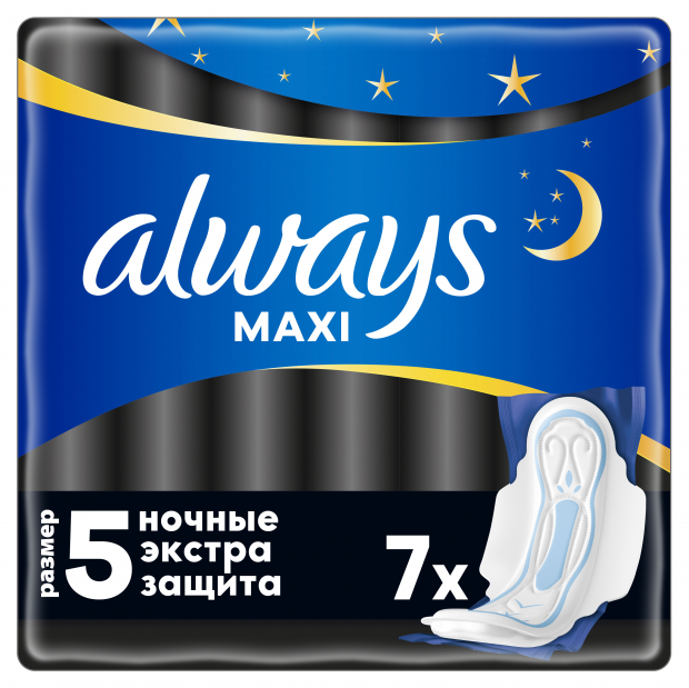 

Прокладки Always Maxi Night Extra гигиенические с крылышками размер 5, 7 шт.