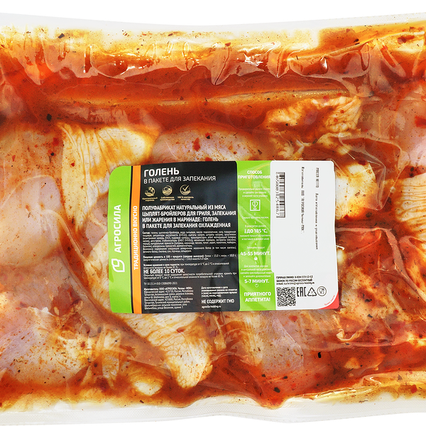 Голень куриная Агросила для запекания или жарки в маринаде охлажденная пакет вес до 1.0 кг