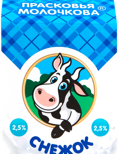 Снежок Прасковья Молочкова 2.5%