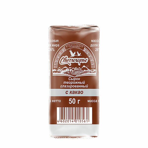 Сырок творожный глазированный с какао 26% Свитлогорье