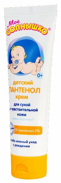 Мое Солнышко Крем детский Пантенол