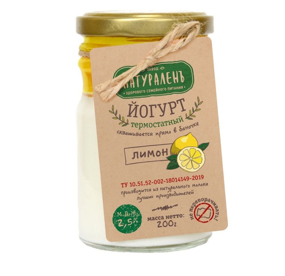 

Йогурт Натураленъ лимон 2.5% 200 г