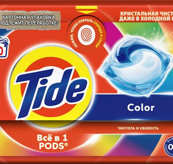 Капсулы для стирки Tide Все в одном Pods Color 10х16.8г
