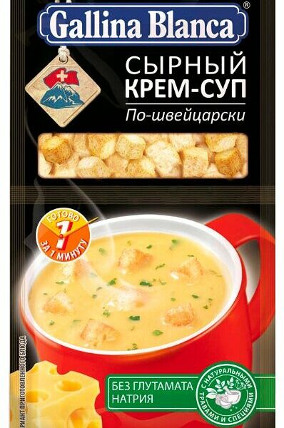 Крем-суп быстрорастворимый сырный по-швейцарски Gallina Blanca с сухариками