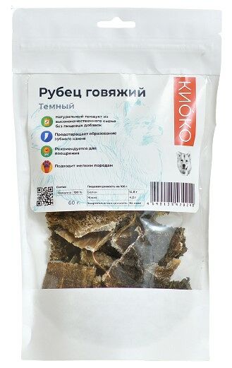 Киоко Рубец говяжий темный лакомство для собак мелких пород