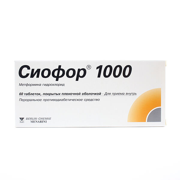 Сиофор ДГТ 1000 мг N60