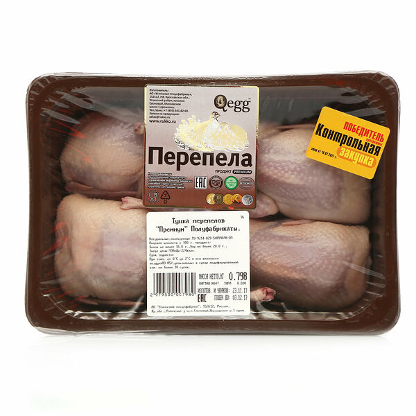 Перепел тушка премиум охлажденная