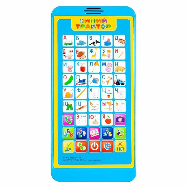Синий трактор: Смартфончик-телефончик азбука (1412816)