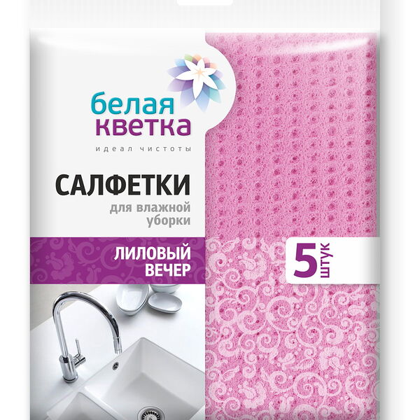 БЕЛАЯ КВЕТКА Салфетки для влажной уборки 