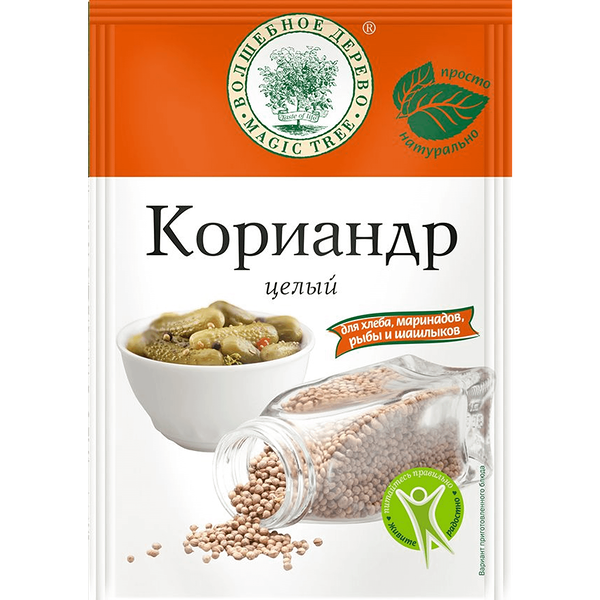 Кориандр целый 