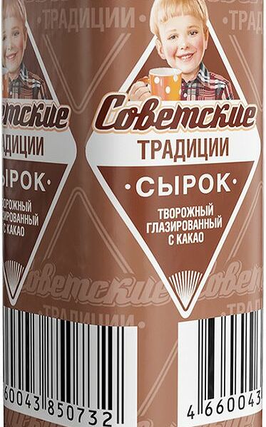 Сырок творожный Советские Традиции с какао 26%, 45г