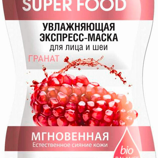 Маска для лица Skin Shine Увлажняющая гранат